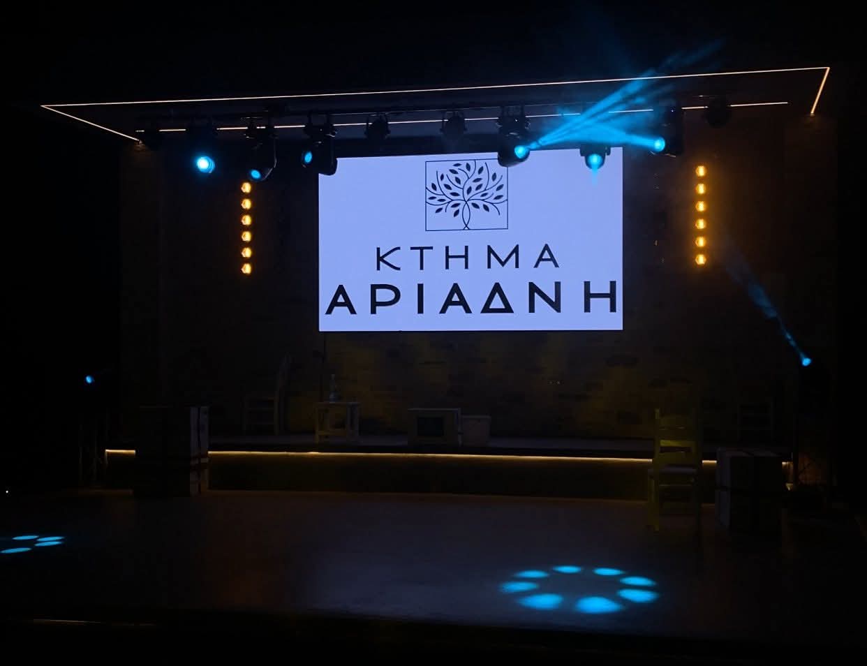 ΑΡΙΑΔΝΗ EVENTS